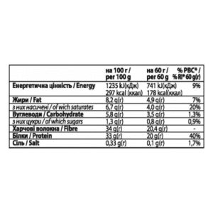 Forma Bar - 12x60g Cookies and Cream фото3