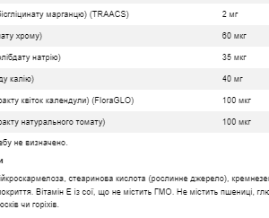 Daily Vits - 100tabs фото3