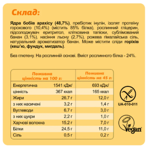 KETO Protein Bar - 10x45g Keto Box фото3