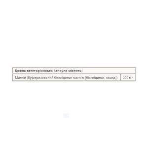 Magnesium Bisglycinate Pure 200 mg - 250 caps фото2