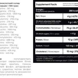 Carbo Mass Gainer - 4000g Forest Fruit фото2