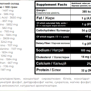 Super Mass Gainer - 1000g Ice cream фото2